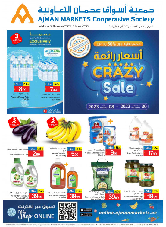 Crazy Sale