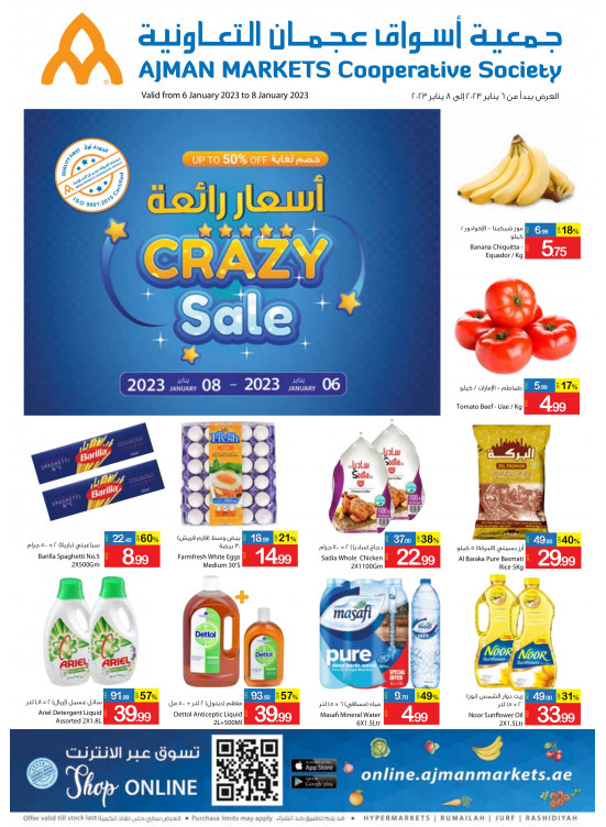 Crazy Sale