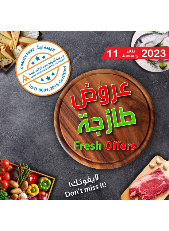 Fresh Offers
