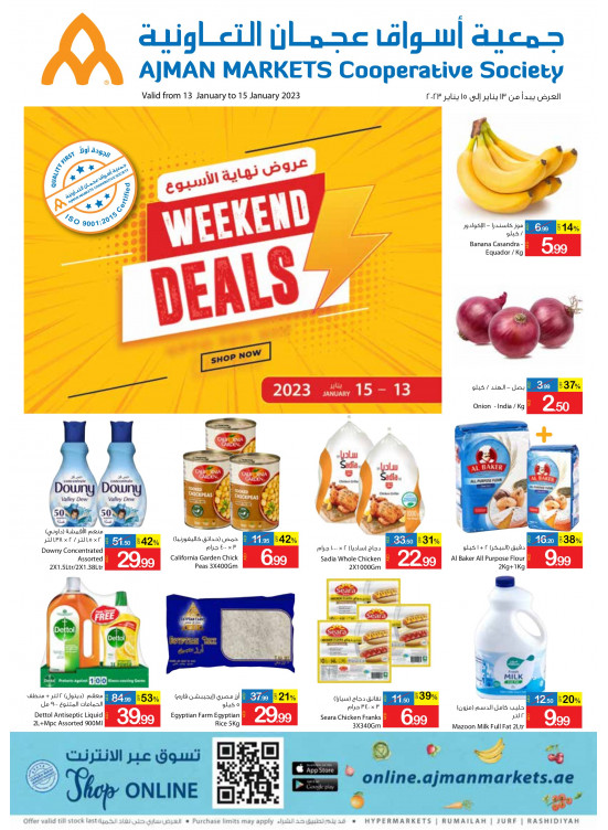 Weekend Deals
