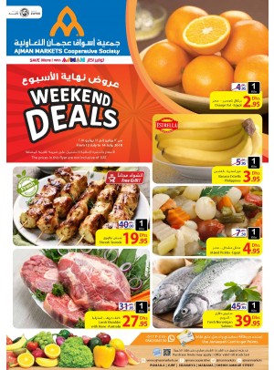 عروض مهرجان الطازج الأسبوعية