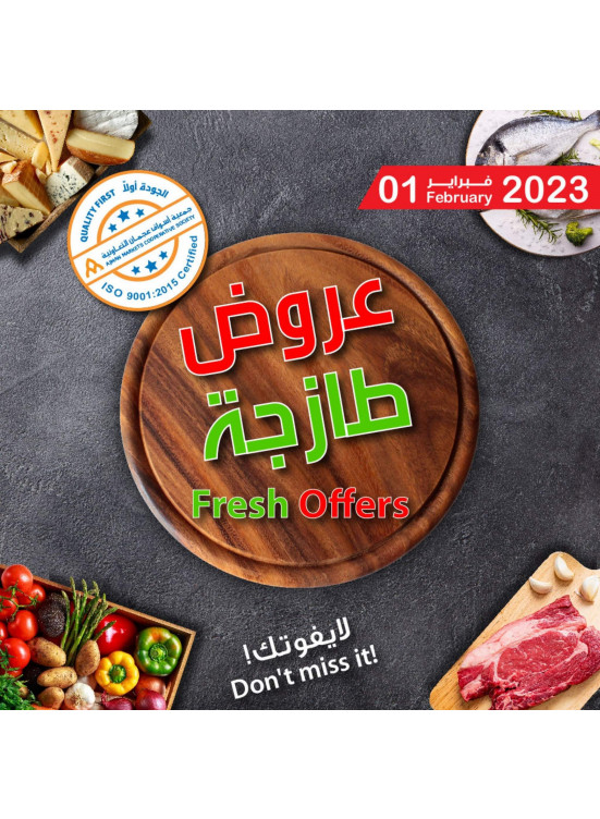 Fresh Offers