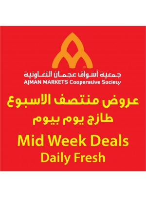 طازج يوم بيوم