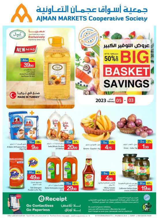 Big Savings