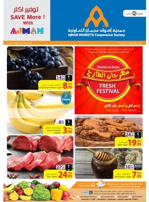 عروض مهرجان الطازج