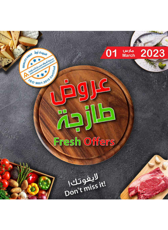 Fresh Offers