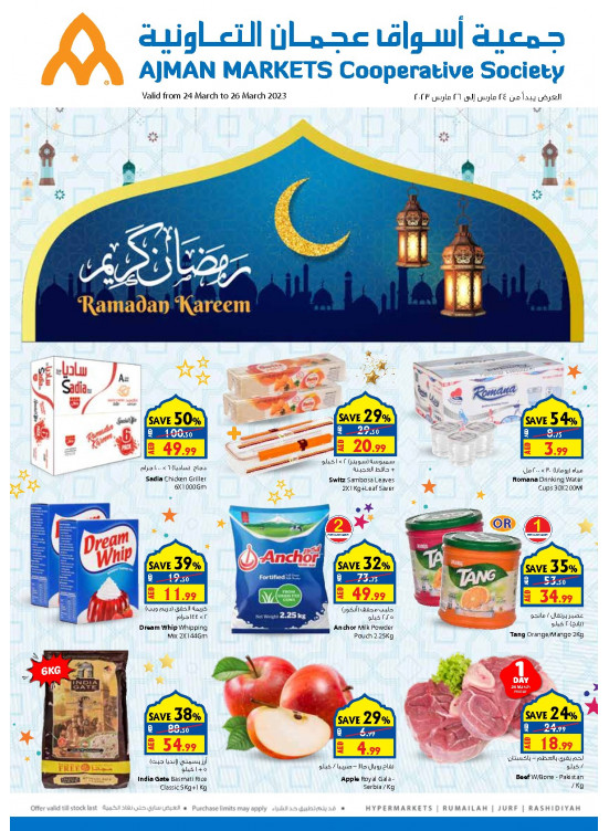 Ramadan Kareem Offers