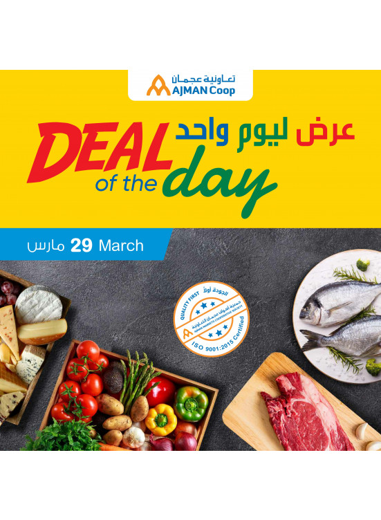 Deal Of The Day