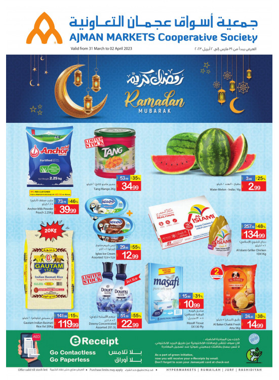 Ramadan Deals