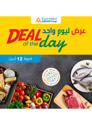 Deal Of The Day