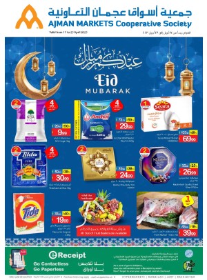 Eid Mubarak Offers