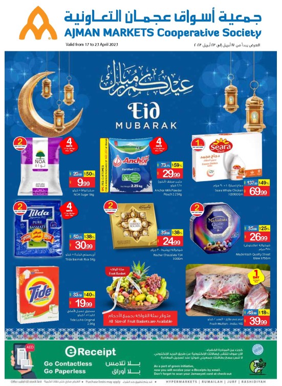 Eid Mubarak Offers