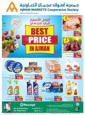 أفضل الأسعار في عجمان