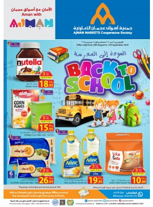 Back To School Offers