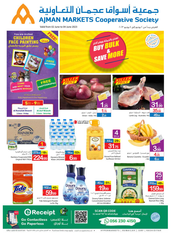 Weekend Deals