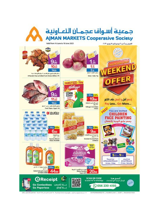 Weekend Offers