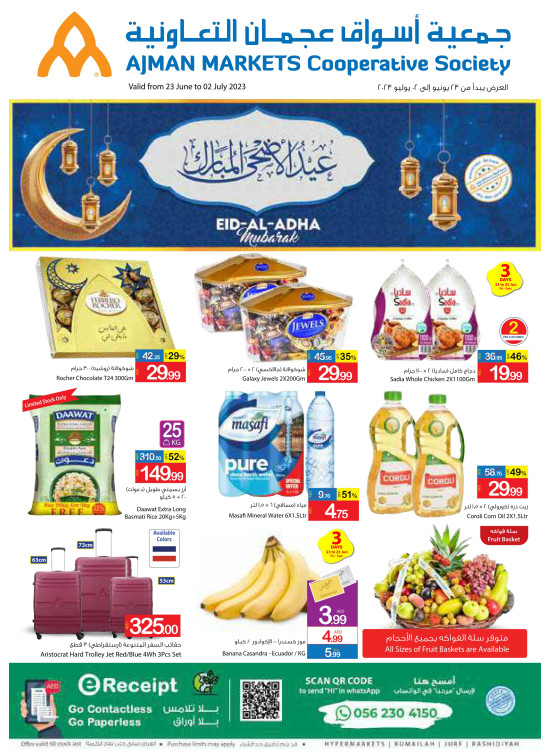 Eid Deals
