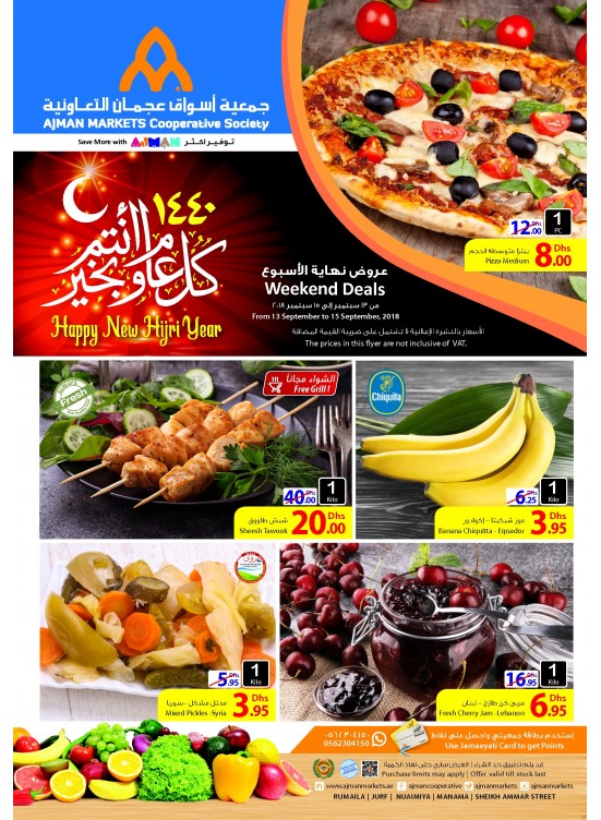Weekend Deals - Special New Year Offers