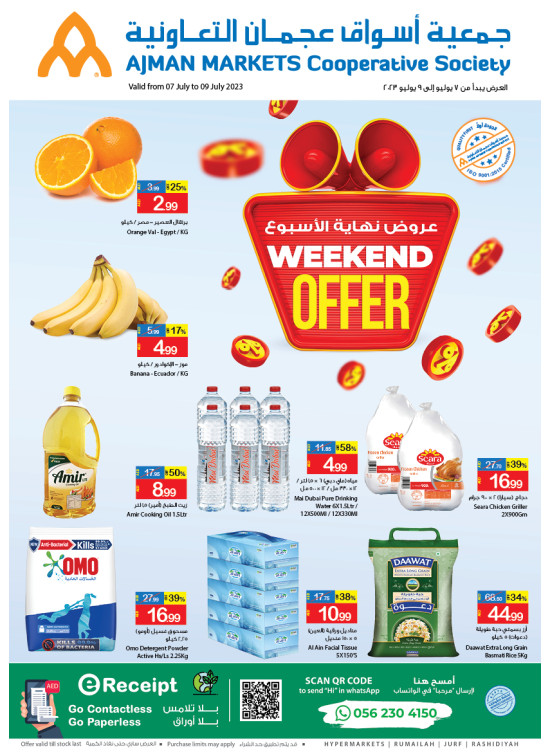 Weekend Offers