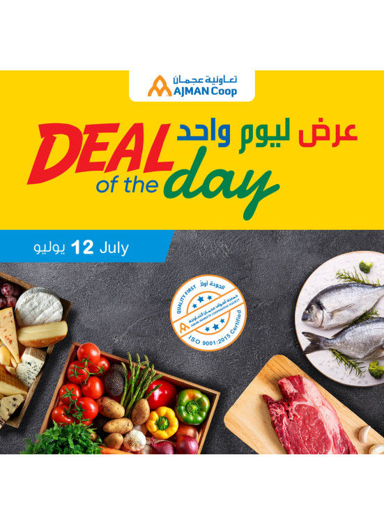 Deal Of The Day
