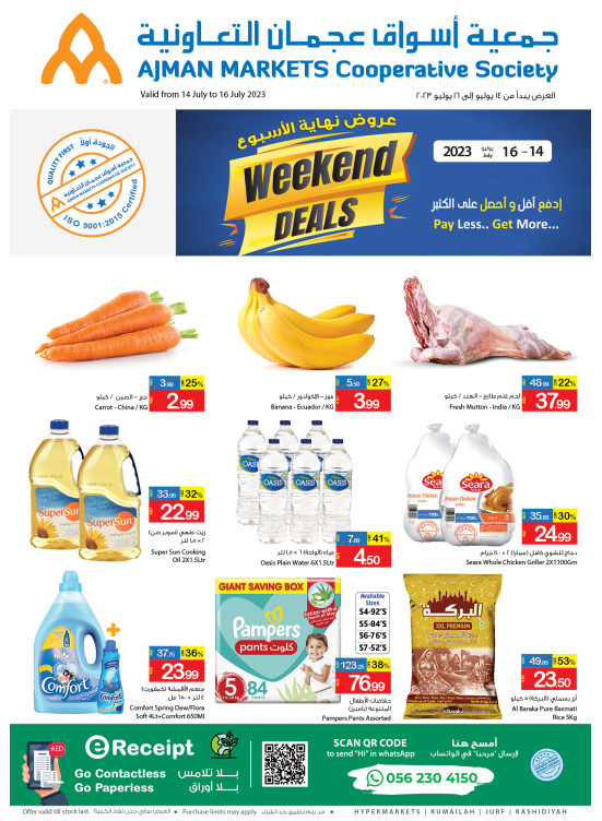 Weekend Deals