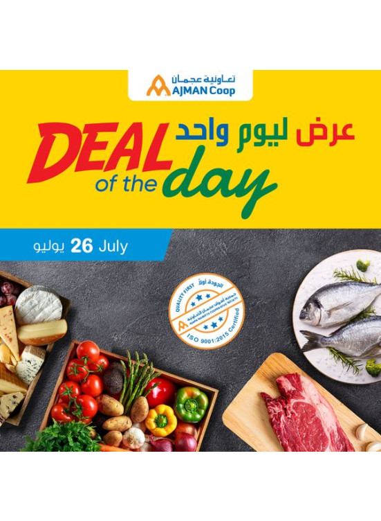 Deal Of The Day