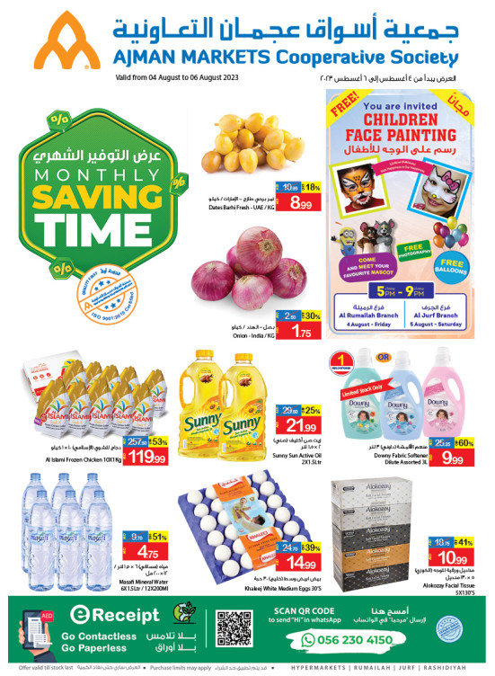 Monthly Saving Time