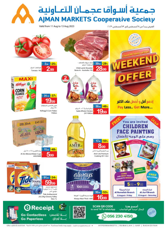 Weekend Offers