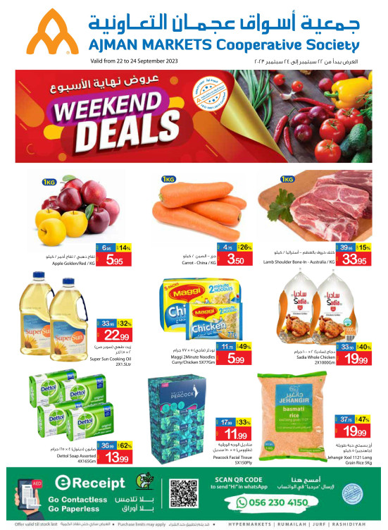 Weekend Deals