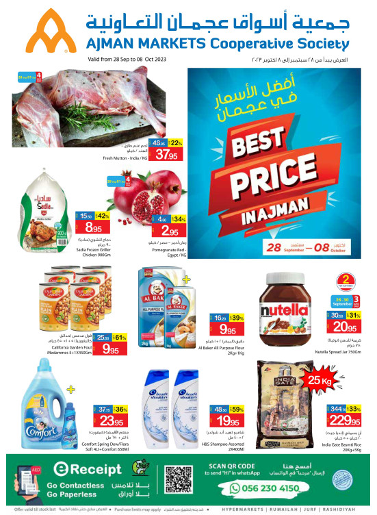 Weekend Deals