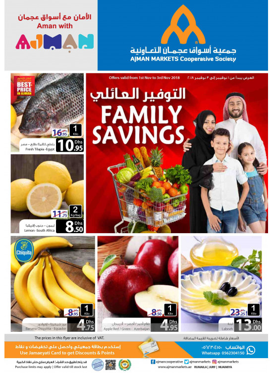 Family Savings