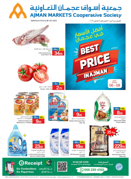Weekend Deals