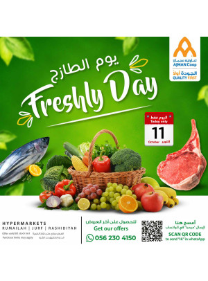 يوم الطازج