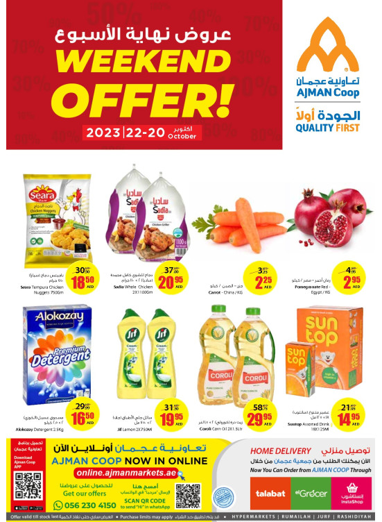 Weekend Deals