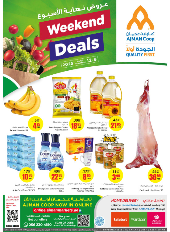 Weekend Deals