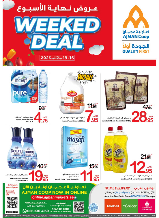 Weekend Deals