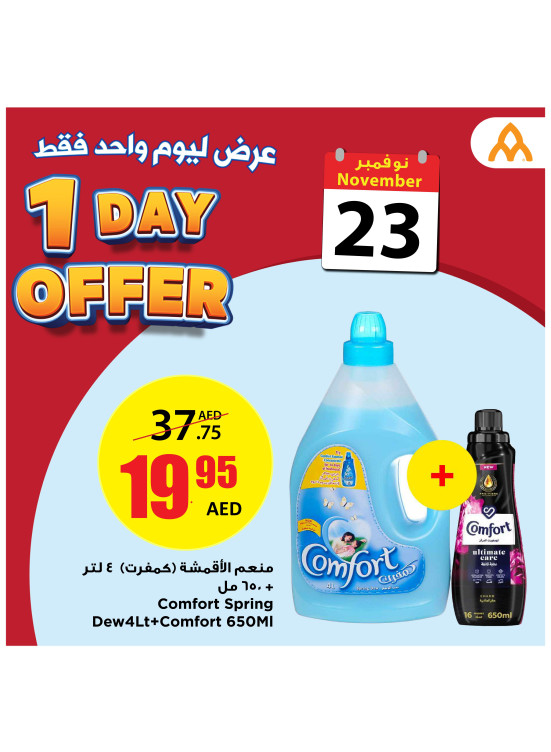 One Day Offers