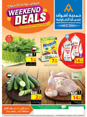 عروض نهاية الأسبوع