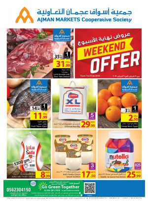 عروض نهاية الأسبوع