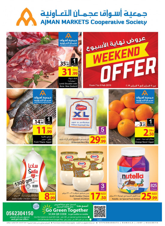 Weekend Offers