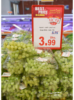 عروض منتصف الأسبوع