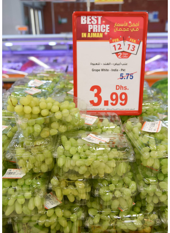 عروض منتصف الأسبوع