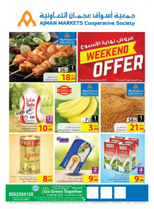 عروض نهاية الأسبوع