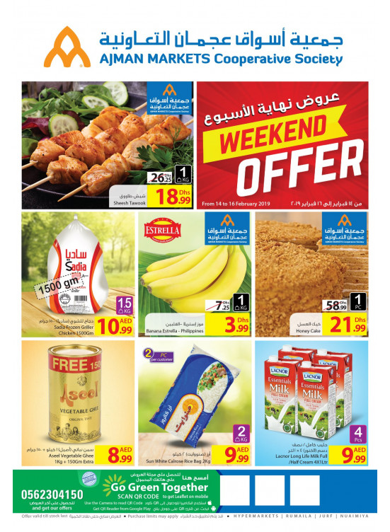 Weekend Offers