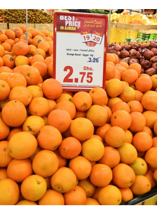 عروض منتصف الأسبوع