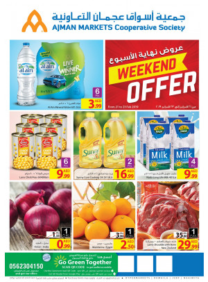عروض نهاية الأسبوع