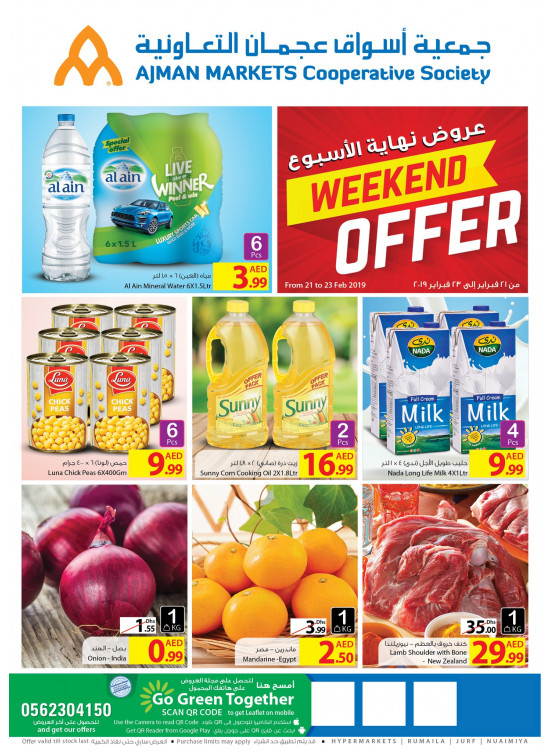 Weekend Offers