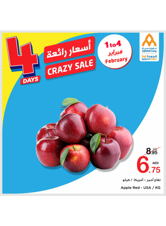 أسعار رائعة
