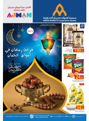 فرحة رمضان في اسواق عجمان