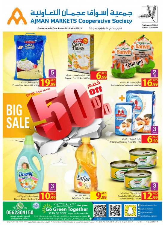 Big Sale Up TO 50% Off